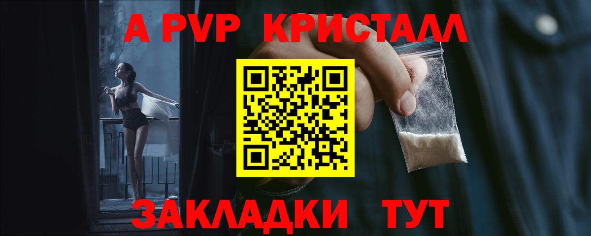 А ПВП СК КРИС Алушта
