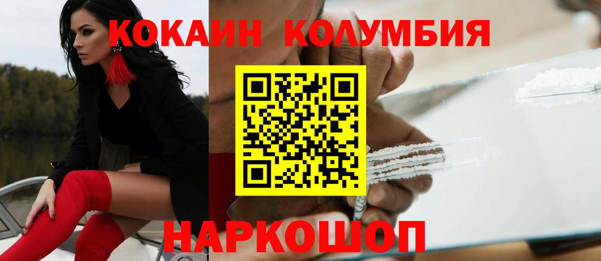 Cocaine VHQ Алушта