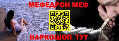 мефедрон Вышний Волочёк