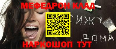 индика Вязьма