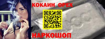 мефедрон Вышний Волочёк