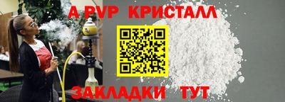 apvp Вязники