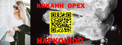 мефедрон Вышний Волочёк