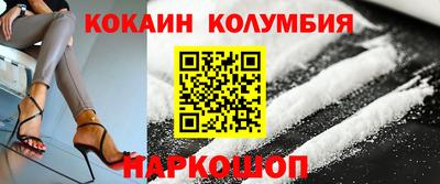 индика Вязьма
