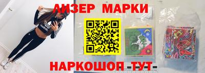 мефедрон Вышний Волочёк