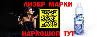 индика Вязьма