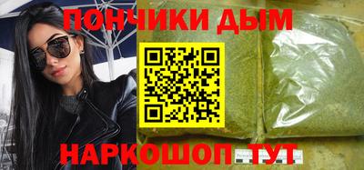 мефедрон Вышний Волочёк