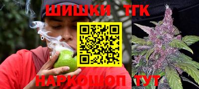 мефедрон Вышний Волочёк