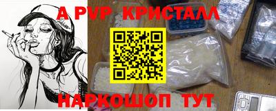 мефедрон Вышний Волочёк