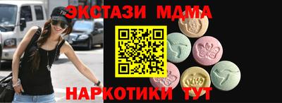 мефедрон Вышний Волочёк