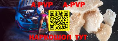 apvp Вязники