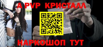 мефедрон Вышний Волочёк