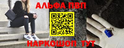 apvp Вязники
