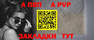 мефедрон Вышний Волочёк