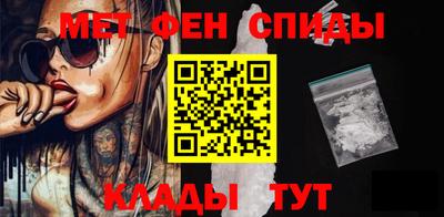 мефедрон Вышний Волочёк