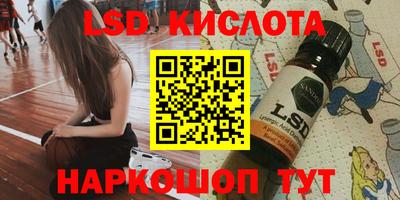мефедрон Вышний Волочёк