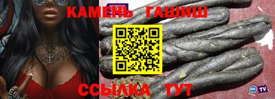 индика Вязьма