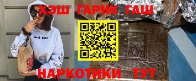 мефедрон Вышний Волочёк