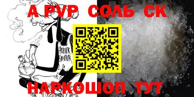apvp Вязники