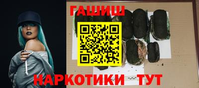 мефедрон Вышний Волочёк