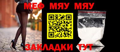 индика Вязьма