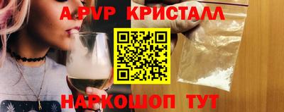 apvp Вязники