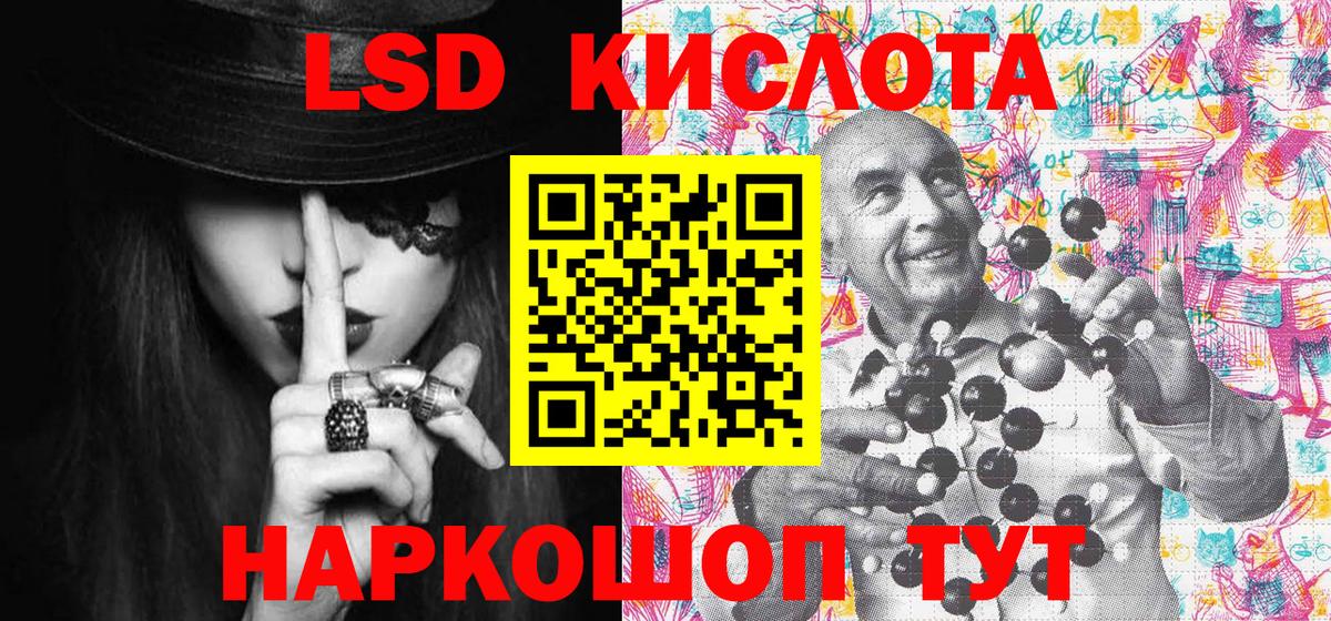 Наркотические марки 1,5мг  Наркотические марки 1,5мг  Алушта  Вход с VPN 