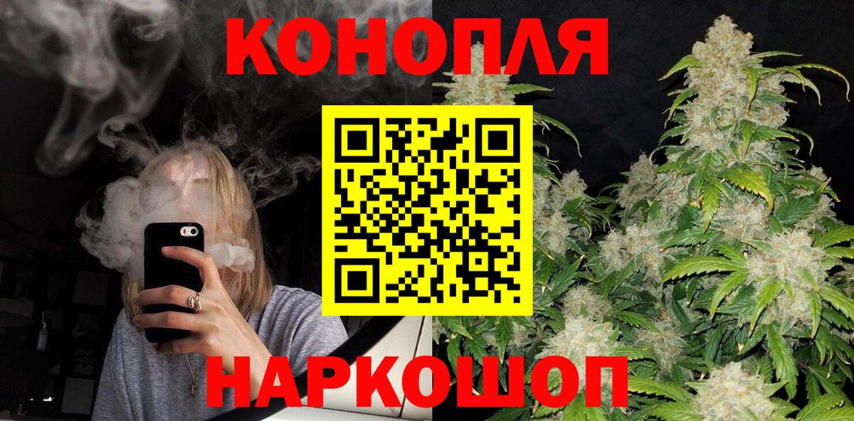 Канабис AK-47  Шишки марихуана марихуана  Алушта  Вход с VPN  Конопля индика 